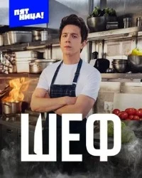 Фильмы и сериалы Канал "Пятница" смотреть онлайн в HD качестве на Лордфильм