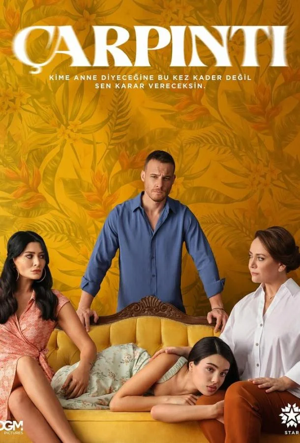 Сердцебиение Смотреть сериал 2025 онлайн